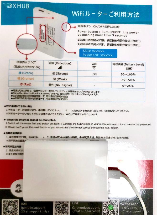 Fact Dream House 新宿三丁目徒歩3分色々揃うワンルーム طوكيو المظهر الخارجي الصورة