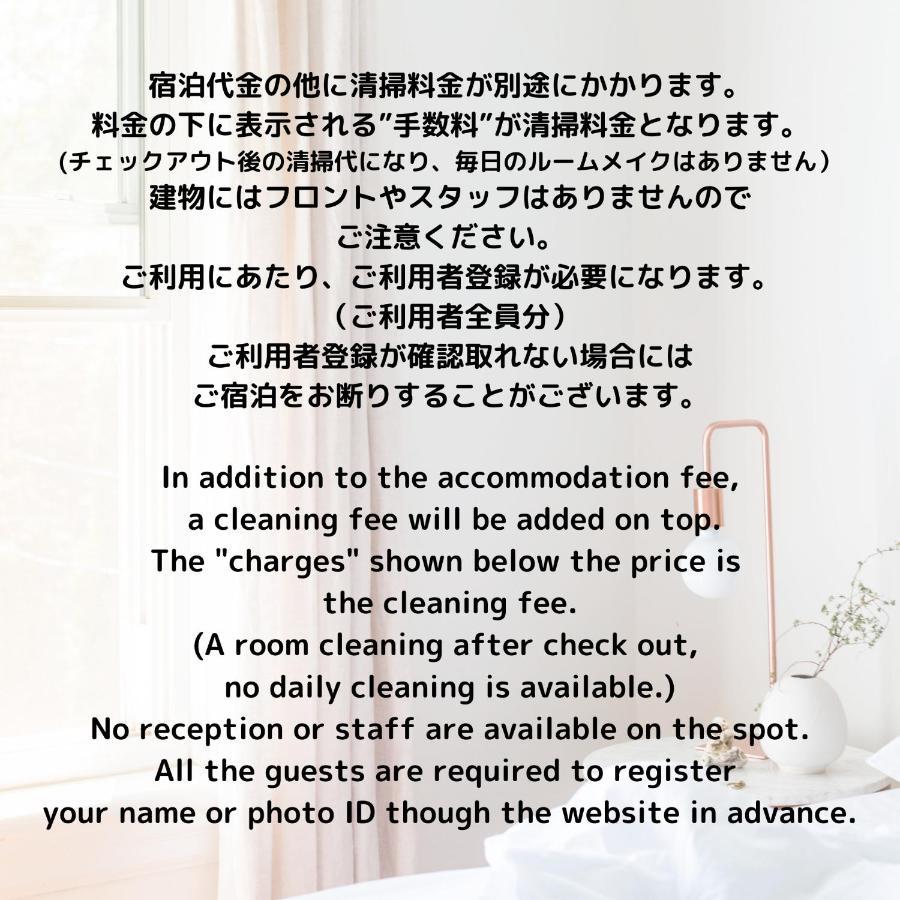 Fact Dream House 新宿三丁目徒歩3分色々揃うワンルーム طوكيو المظهر الخارجي الصورة